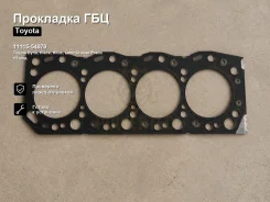 ��������� ��� Toyota Dyna, Hiace, Hilux, Land Cruiser Prado, Regius Ace, ToyoAce,4Runner, LAND Cruiser Prado 11115-54070 1111554070 ����