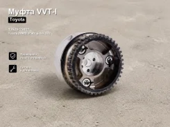 ����� VVT-I Toyota Yaris, Platz, Echo, Vitz 13520-23021 1352023021 ����
