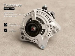 ��������� Toyota, Lexus 4Runner, GX470, Lx470, LAND Cruiser Prado 27060-50320 2706050320 ����