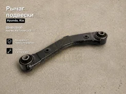 ����� �������� Hyunda, KIA Tucson,ix35 55100-2S100, ������ 551002S100 ����