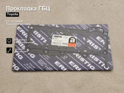 ��������� ��� Toyota Vitz, Platz, Yaris 11115-23030P 1111523030P ����