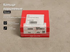 ������ ��������� Nissan AD, �Wingroad, �Avenir, �Expert, �Pulsar, �Sentra TP 34202STD 34202STD ����