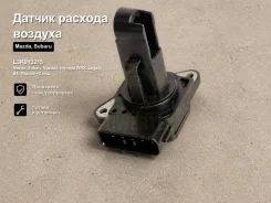 ������ ������� ������� Mazda, Subaru Mazda3, Impreza WRX, Legacy B4, Mazda6, CX-7, Forester L3K913215 L3K913215 ����