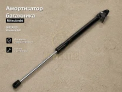 ����������� ��������� Mitsubishi RVR 5802A325 5802A325 ����