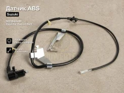 ������ ABS Suzuki Kei, Samurai, Swift 56310-62J00 5631062J00 ����