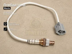 ������-���� Mazda Mazda6, Atenza Powertec LFH218861A LFH218861A ����