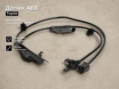 ������ ABS Toyota RAV4, Vitz, Harrier 89543-42060 8954342060 ����