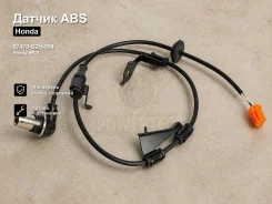 ������ ABS Honda HR-V 57470-S2H-954 57470S2H954 ����