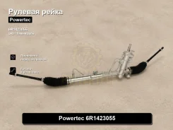 ������� ����� Toyota, Seat, Skoda, Volkswagen, Audi Fortuner, Roomster, Polo, Ibiza, A1, Fox, Fabia, Rapid, Cordoba, A209, Toledo 6R1423055 6R1423055...