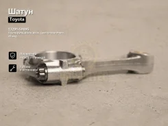 ����� Toyota Dyna, Hiace, Hilux, Land Cruiser Prado, Regius Ace, ToyoAce,4Runner, Mark II, Crown, LAND Cruiser Prado, Chaser, Cresta, Blizzard 13201-5...