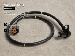 ������ ABS Mitsubishi Lancer Cedia, Lancer, DION, Airtrek, Outlander Powertec MR493586 MR493586 ����