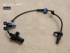 ������ ABS Honda Civic 57470-SMG-E02 57470SMGE02 ����