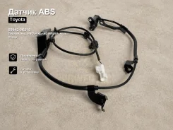 ������ ABS Toyota Kijang, Innova/Kijang Innova, Hilux Champ 89542-0K010 895420K010 ����