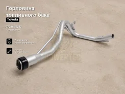 ��������� ���������� ���� Toyota Camry 77201-33282 7720133282 ����