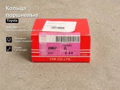 ������ ��������� Toyota Dyna, �Hiace, �Hilux, �ToyoAce, �4Runner, �Crown, �LAND Cruiser Prado, �Chaser, �Cresta, �Truck, �Mark 2, Blizzard, Cressida T...
