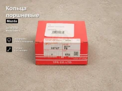 ������ ��������� Mazda Capella 33747STD 33747STD ����