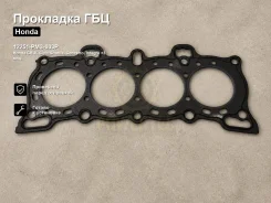 ��������� ��� Honda CR-X, Civic Shuttle, Concerto, Integra, Civic, Domani, Civic Ferio 12251-PM3-003P 12251PM3003P ����