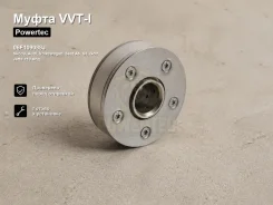 ����� VVT-I Skoda, Audi, Volkswagen, Seat A6, S3, Golf, Jetta, Polo, Eos, Touran, A4 allroad quattro, Scirocco, Golf Plus, Altea, A1, Rabbit, Exeo, TT...