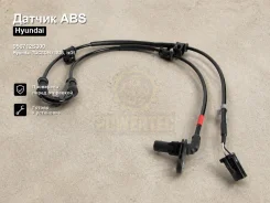 ������ ABS Hyundai Tucson / IX35,ix35 956712S300 956712S300 ����