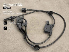 ������ ABS Toyota Vanguard, RAV4, Harrier 89542-42050 8954242050 ����