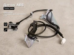 ������ ABS Toyota, Lexus Lx470, LAND Cruiser Prado 89542-60040, ������ �������� 8954260040 ����