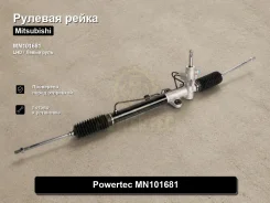 ������� ����� Mitsubishi Outlander MN101681 MN101681 ����