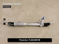 ������� ����� Volkswagen, Audi, Porsche Touareg, Q7, Cayenne 7L6422061M 7L6422061M ����