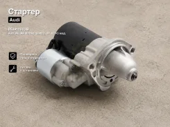 ������� Audi A6, A4 allroad quattro, 90, 80,1007, S40, S60 053911023B 053911023B ����