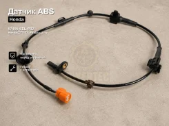������ ABS Honda CITY ZX, Fit Aria, Jazz 57455-SEL-P02 57455SELP02 ����