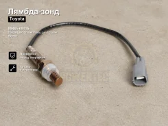 ������-���� Toyota Land Cruiser Prado, Land Cruiser Cygnus 89465-69115 8946569115 ����
