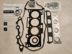 ����������� ��������� Hyundai, Kia Carens, Lotze, NF, Optima Magentis, Magentis, Sonata 2091025A00 2091025A00 ����