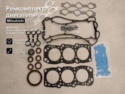 ����������� ��������� Mitsubishi Pajero, Pajero Sport, Montero Sport, Nativa, Debonair MD971925 MD971925 ����