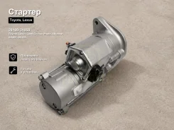 ������� Toyota, Lexus Land Cruiser Prado,4Runner, GX460, GX400 Powertec 28100-31050 2810031050 ����