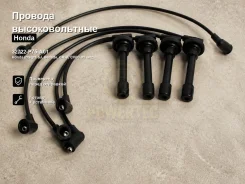 ������� �������������� Honda Integra SJ, Ballade, CR-V, Civic, Orthia 32722-P75-A01 32722P75A01 ����