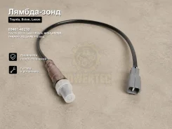 ������-���� Toyota, Scion, Lexus Previa, Highlander, Tarago, Vellfire, Aurion, RX450h, tC, Sienna, ES300h, RX350, Camry, RAV4, Kluger V, Alphard, ES35...