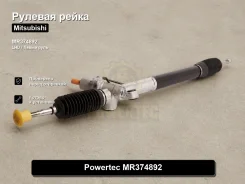 ������� ����� Mitsubishi Pajero, Montero Sport MR374892 MR374892 ����