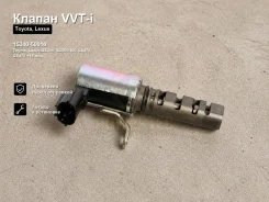 ������ VVT-i Toyota, Lexus GS300, SC300/400, LX470, GX470, Soarer, Celsior, GS460, LS430, GS400, SC400, GS430, GS350, SC430, Land Cruiser Cygnus, Crow...