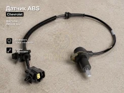 ������ ABS Chevrolet Aveo 96473224 96473224 ����