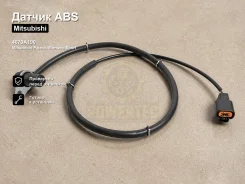 ������ ABS Mitsubishi Pajero, Montero Sport Powertec 4670A190 4670A190 ����