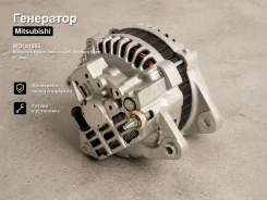 ��������� Mitsubishi Pajero, Delica, L200, Montero Sport, Challenger MD141855 MD141855 ����