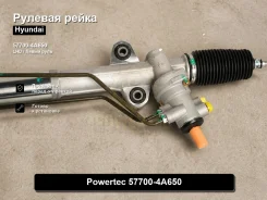 ������� ����� Hyundai H100, Starex 57700-4A650 577004A650 ����