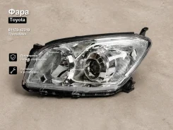 ���� Toyota RAV4 81170-42310, ����� 8117042310 ����