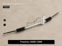 ������� ����� Toyota Corolla 44250-12400 4425012400 ����