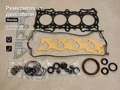 ����������� ��������� Honda Odyssey, Avancier, Accord Eristi� 06110-P0A-000 06110P0A000 ����