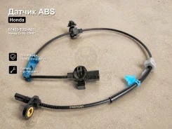 ������ ABS Honda Cr-V4, CR-V Powertec 57455-T0G-A01 57455T0GA01 ����