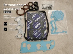 ����������� ��������� Suzuki Alto, Cappuccino, Carry Truck, Carry Van, Cervo, Every, Kei, Lapin, MR Wagon, Palette, Twin, Wagon R, Works, Wagon R Plus...