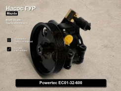 ����� �������������� Mazda Tribute Powertec EC01-32-600 EC0132600 ����