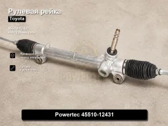 ������� ����� Toyota Corolla Axio, Corolla Fielder 45510-12431 4551012431 ����