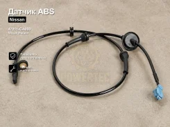 ������ ABS Nissan Murano Powertec 47911-CA000 47911CA000 ����