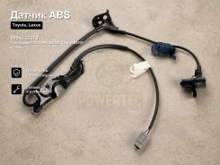 ������ ABS Toyota, Lexus Solara, ES330, Camry, ES300, Windom Powertec 89543-33070 8954333070 ����